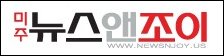 www.newsnjoy.us